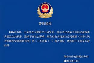 开云官网网页版登录入口截图4